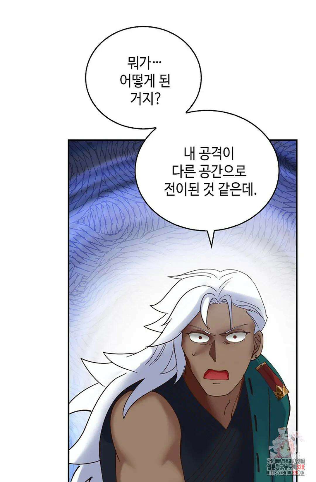 무련전봉 1161화 6