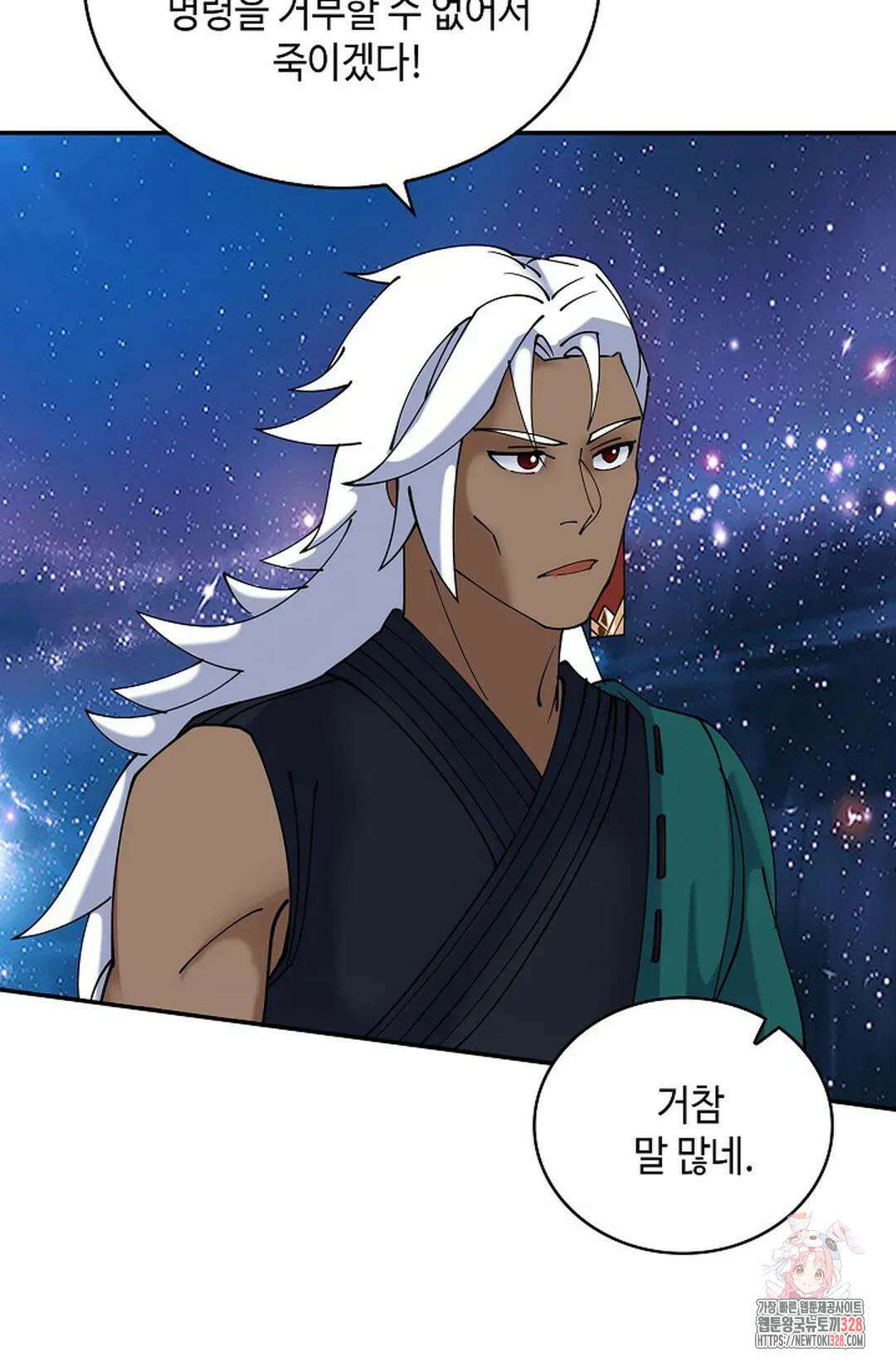 무련전봉 1161화 12