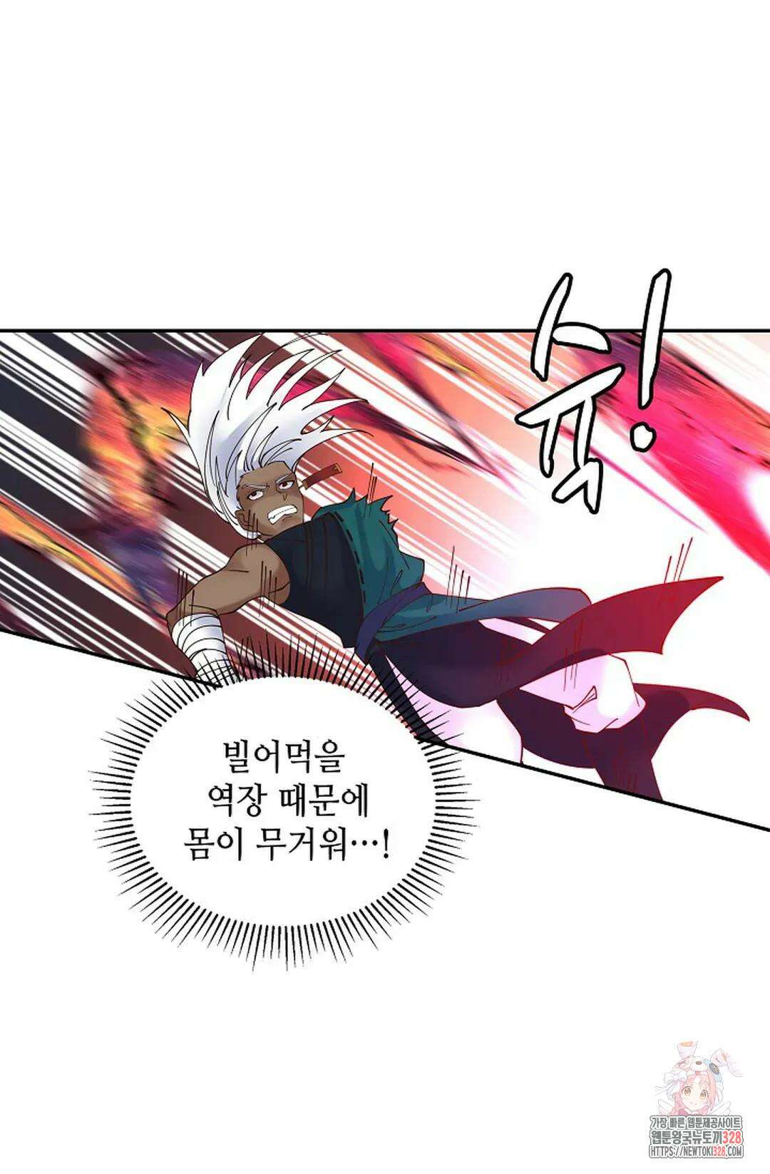 무련전봉 1161화 21