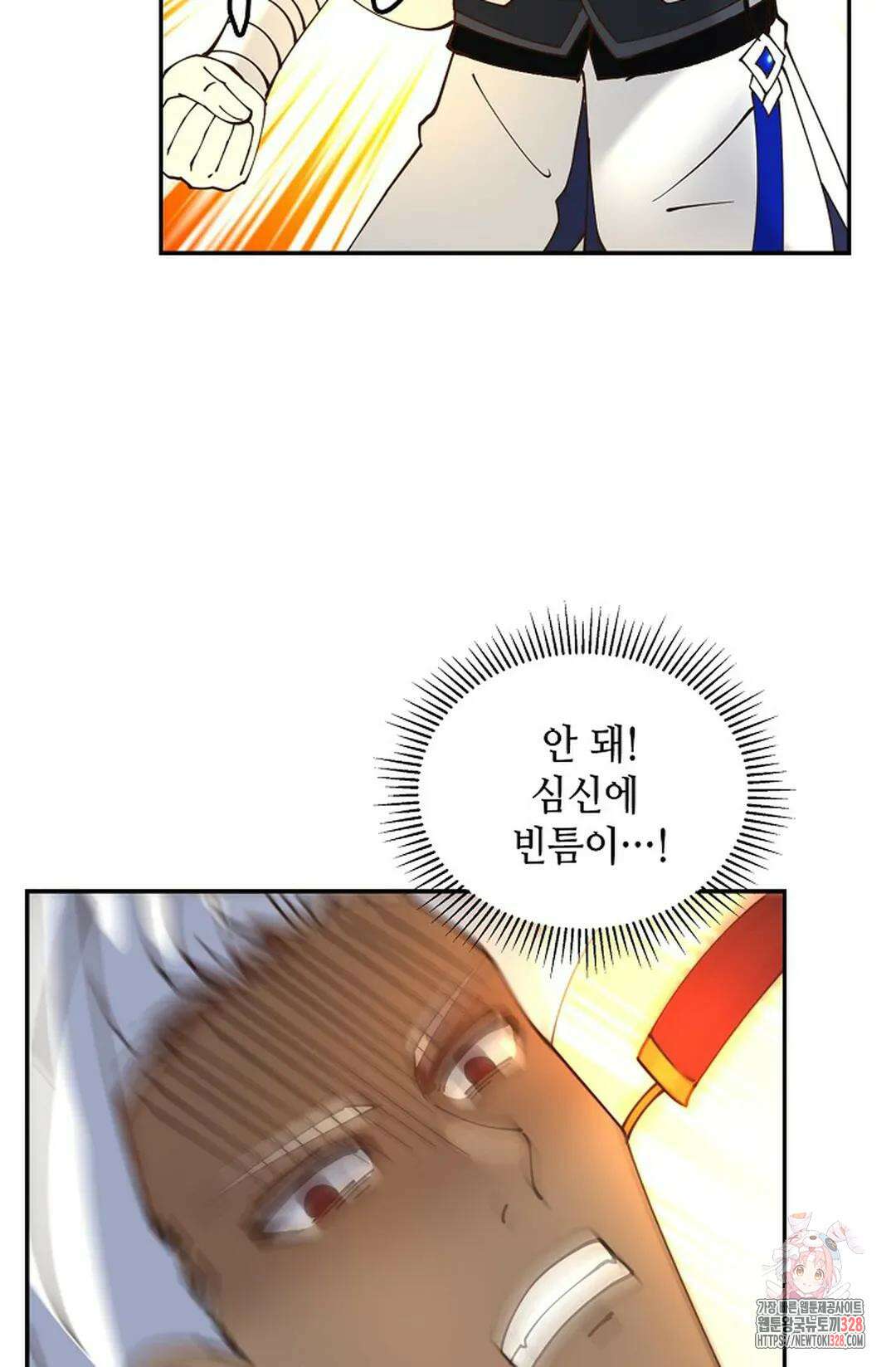 무련전봉 1161화 23