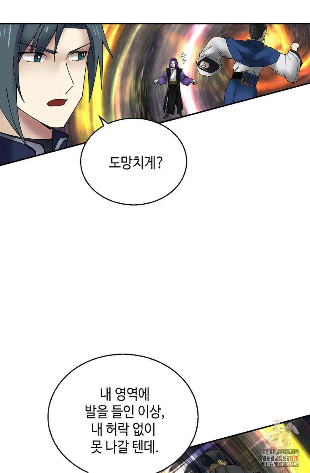 무련전봉 1161화 29