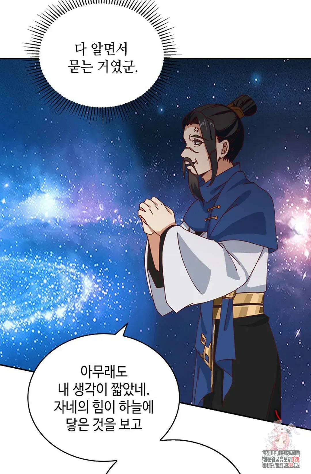 무련전봉 1161화 35