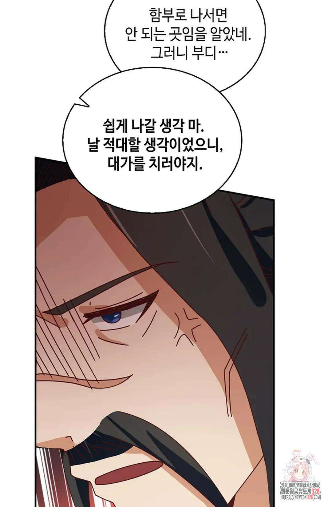 무련전봉 1161화 36