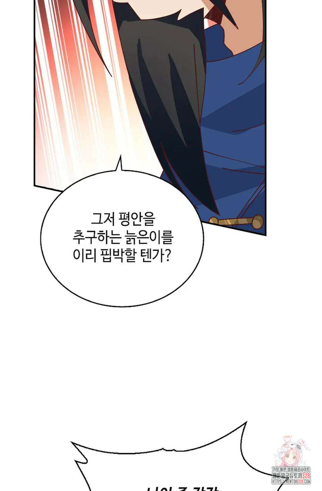 무련전봉 1161화 37