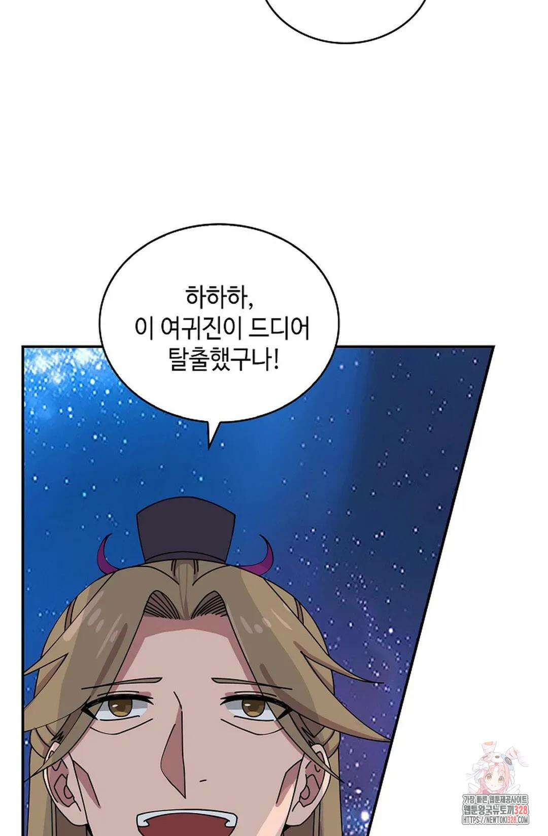 무련전봉 1161화 40
