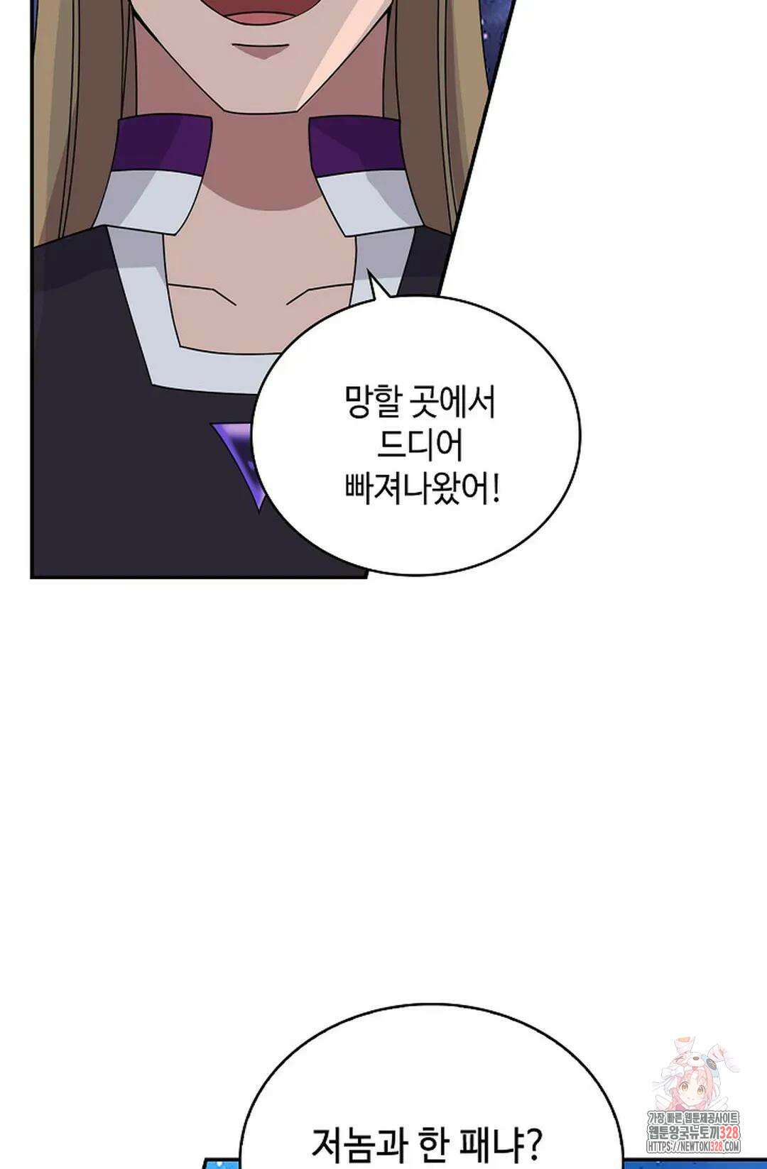 무련전봉 1161화 41