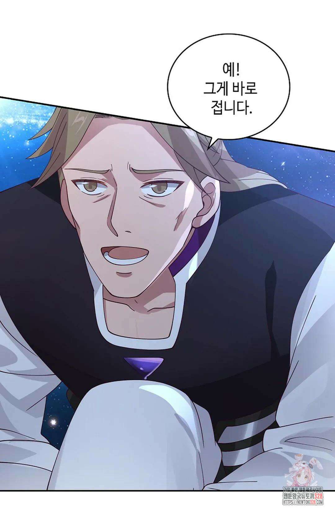 무련전봉 1161화 46