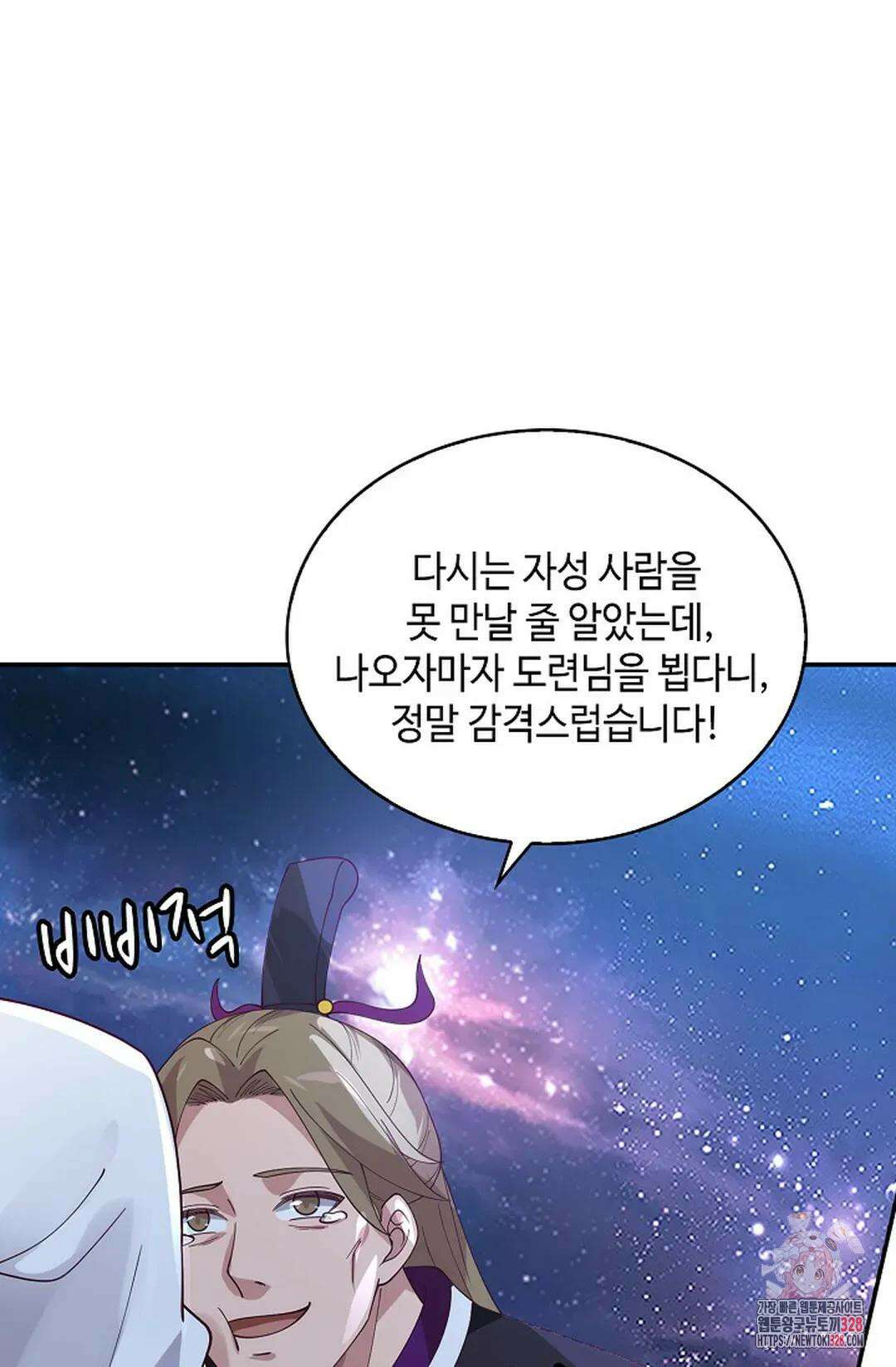 무련전봉 1161화 47