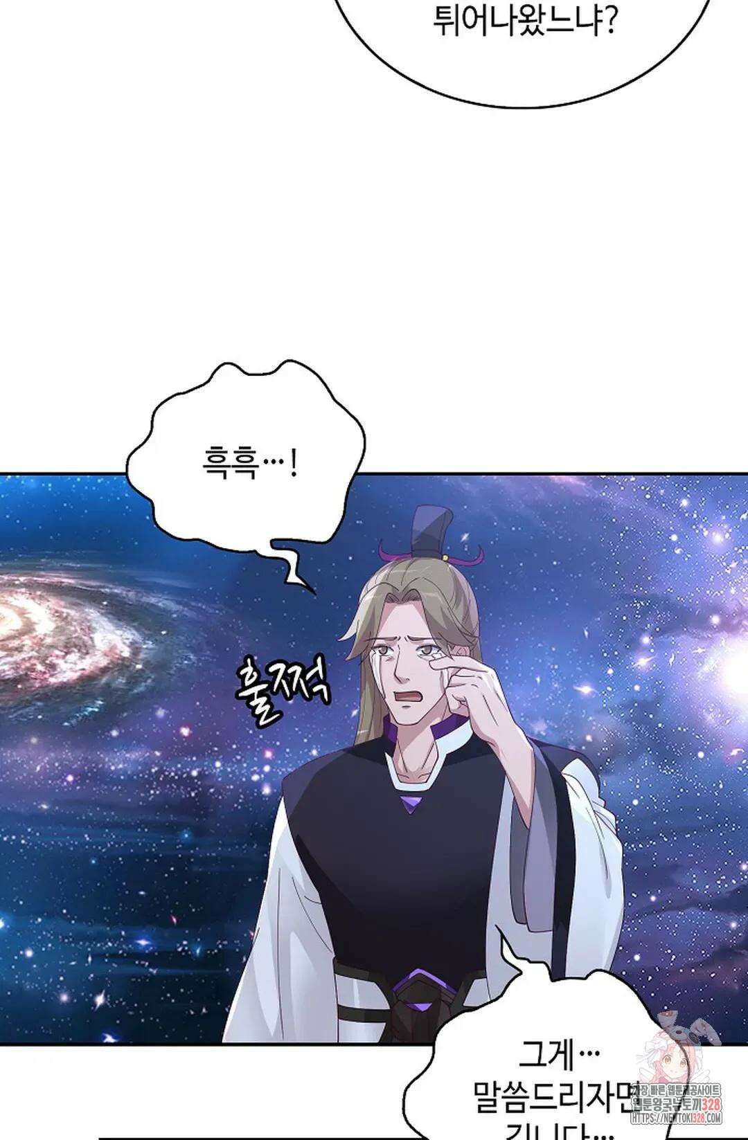 무련전봉 1161화 50