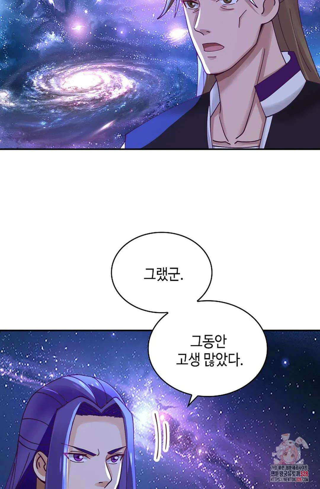 무련전봉 1161화 52