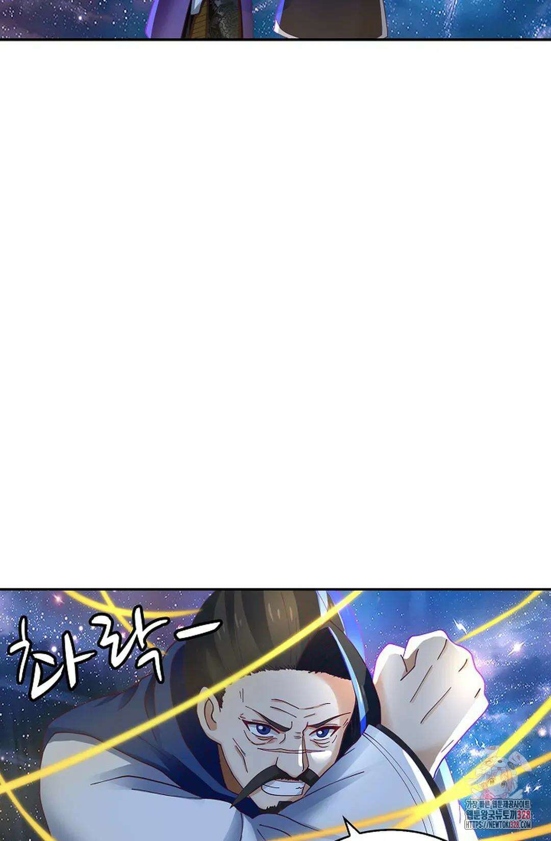 무련전봉 1161화 57