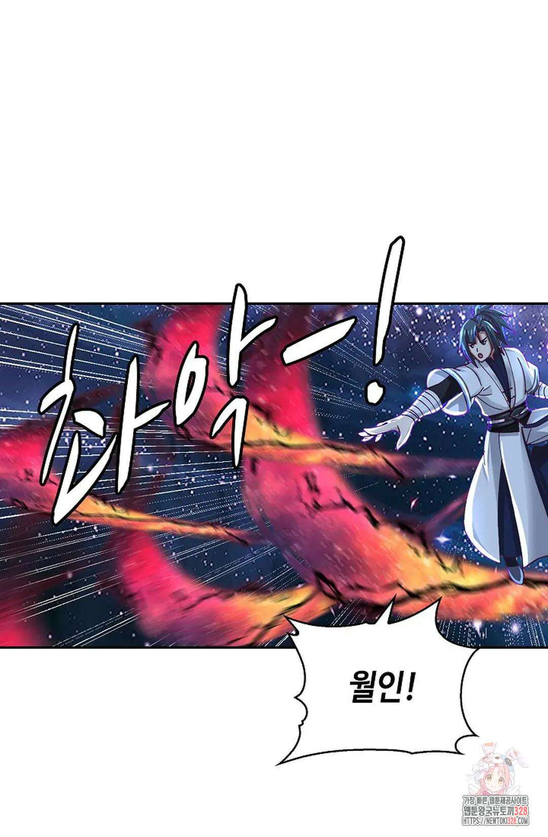 무련전봉 1161화 59