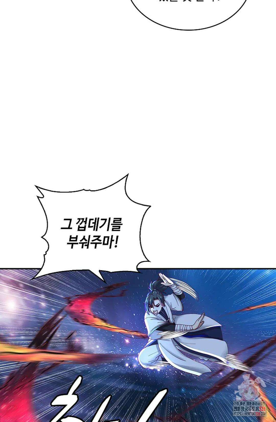 무련전봉 1161화 65