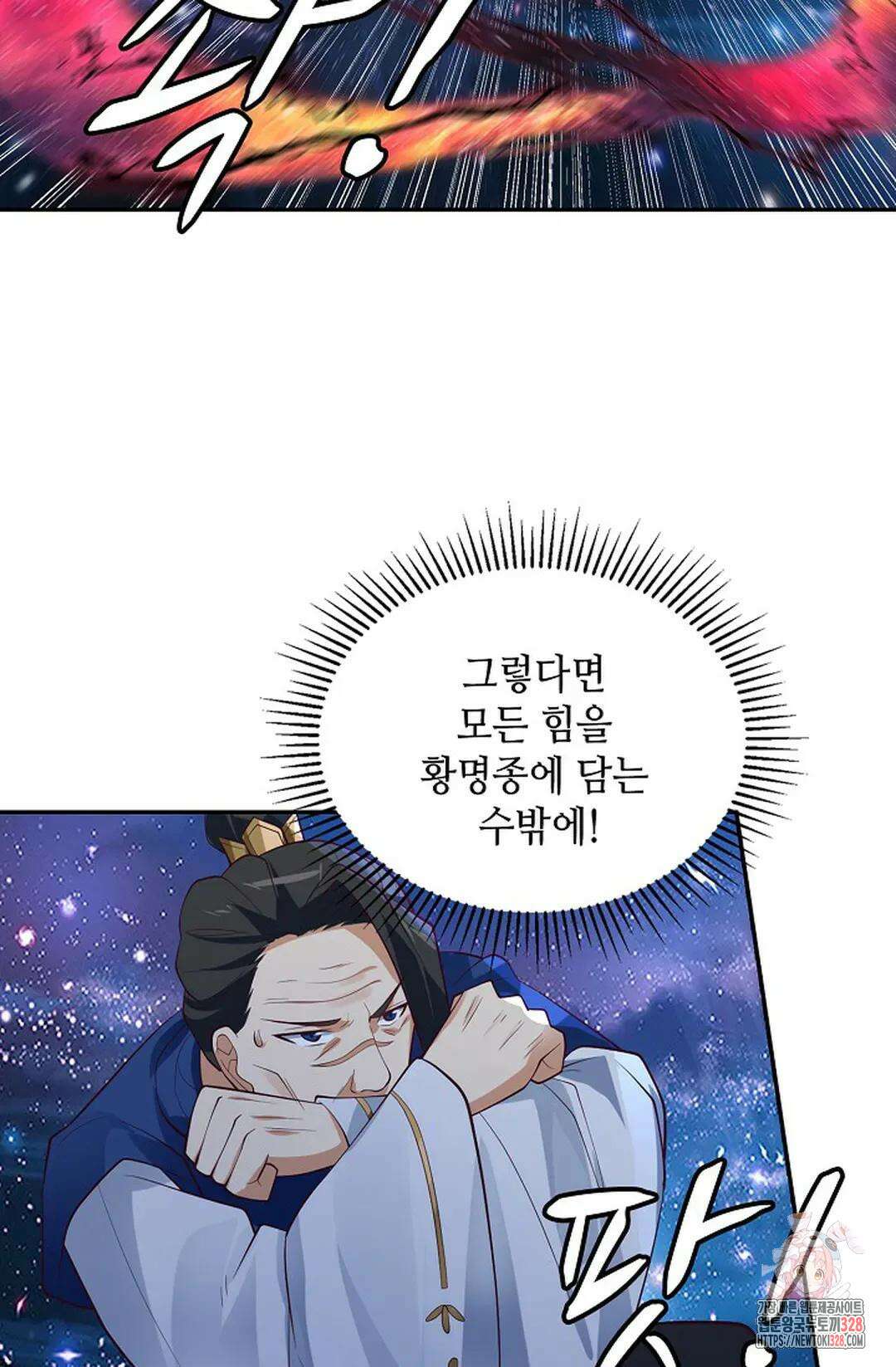 무련전봉 1161화 66