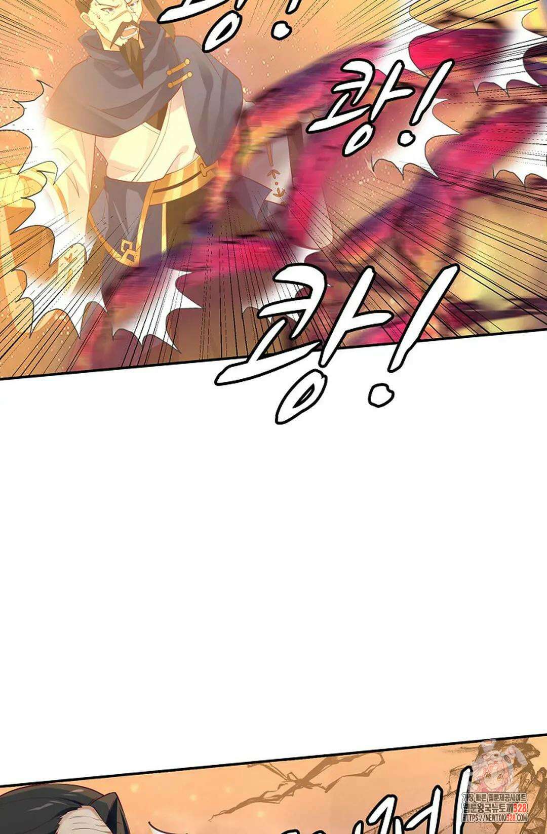 무련전봉 1161화 69