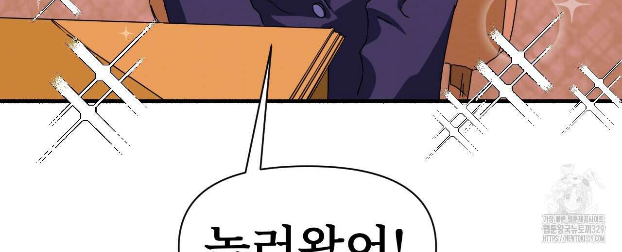 우리 모두는 누군가의 첫사랑이었다 5화 20