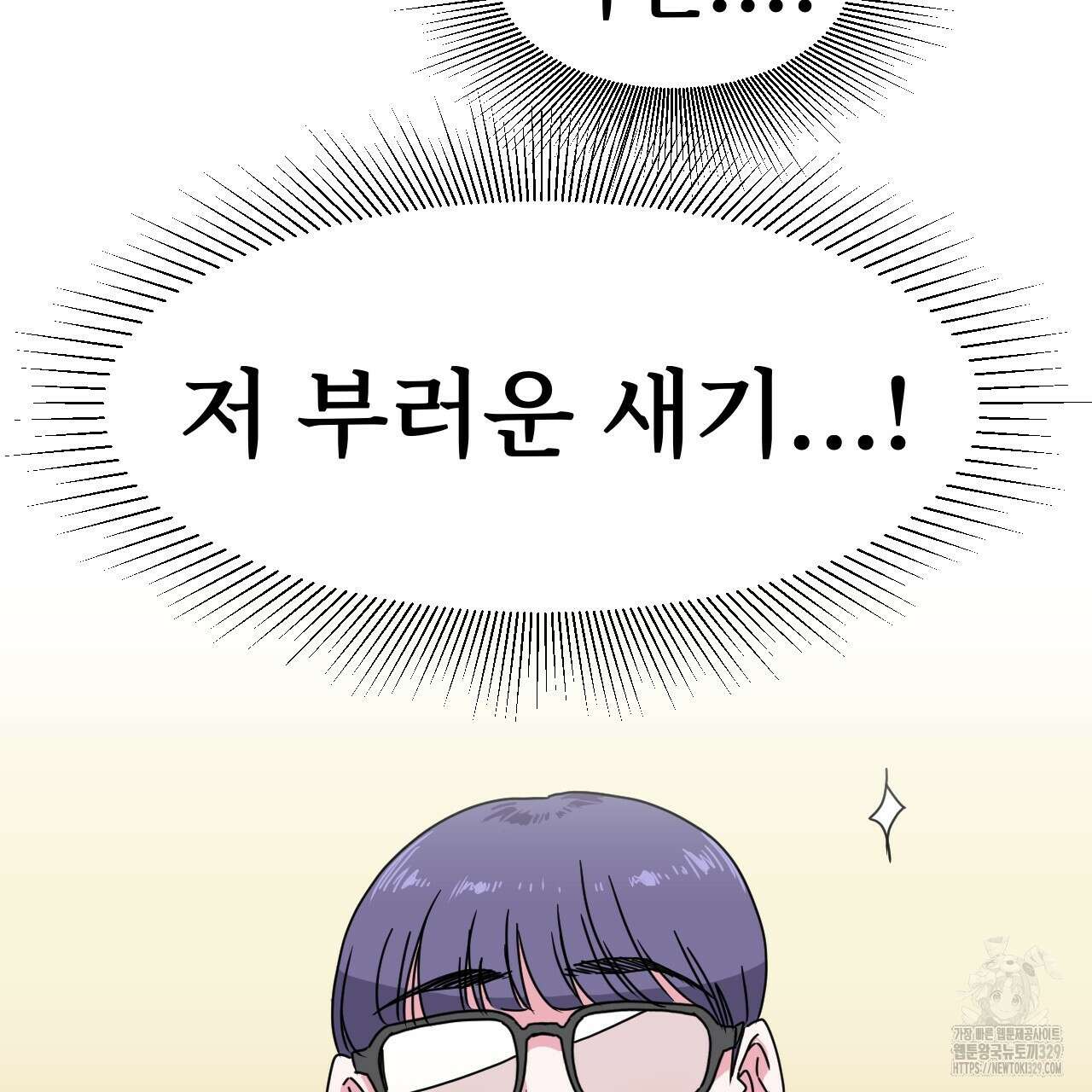 우리 모두는 누군가의 첫사랑이었다 5화 23
