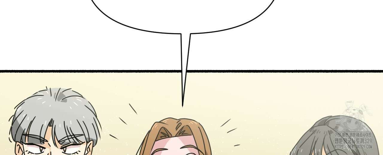 우리 모두는 누군가의 첫사랑이었다 5화 26