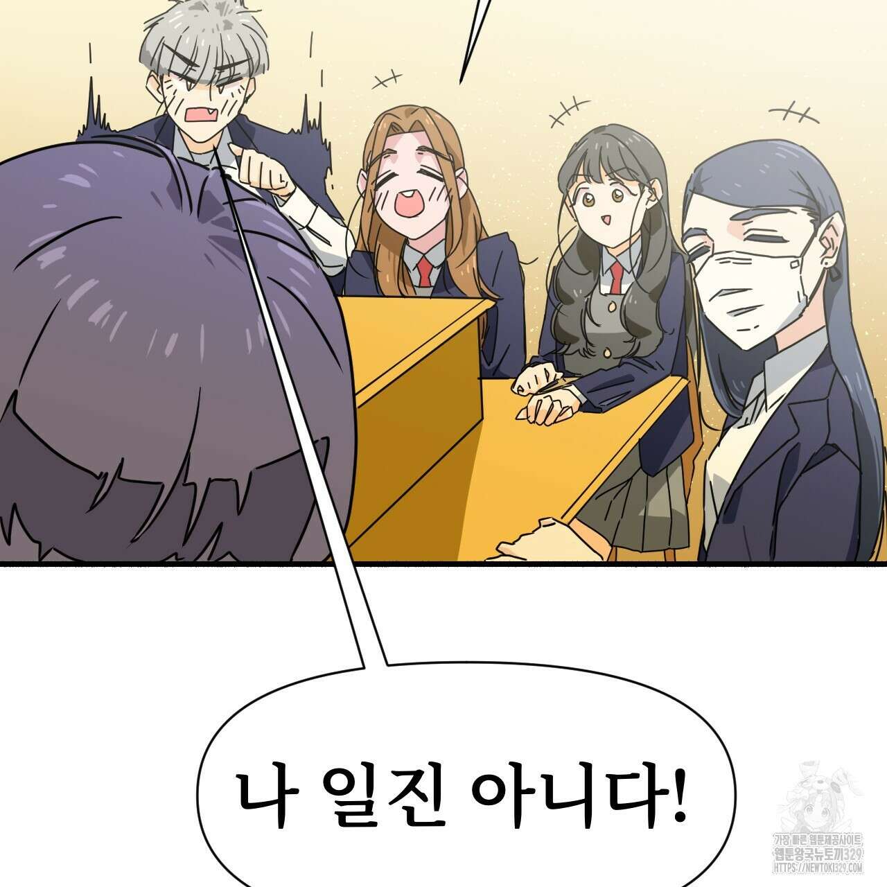 우리 모두는 누군가의 첫사랑이었다 5화 41