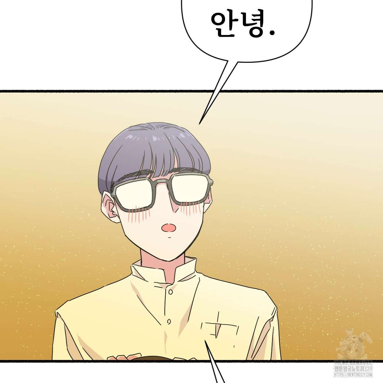 우리 모두는 누군가의 첫사랑이었다 5화 43