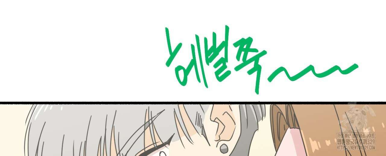 우리 모두는 누군가의 첫사랑이었다 5화 62