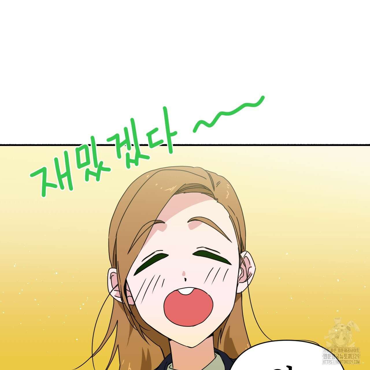 우리 모두는 누군가의 첫사랑이었다 16화 47