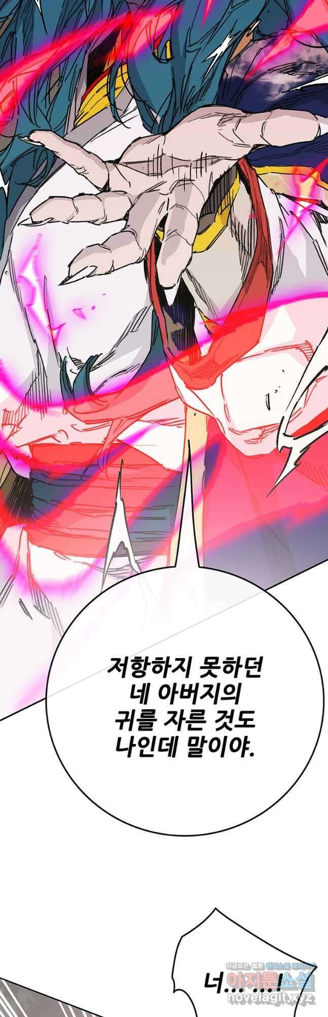 불패검선205화 6