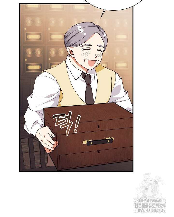 더는 못본척 하지 않기로 했다 121화 7