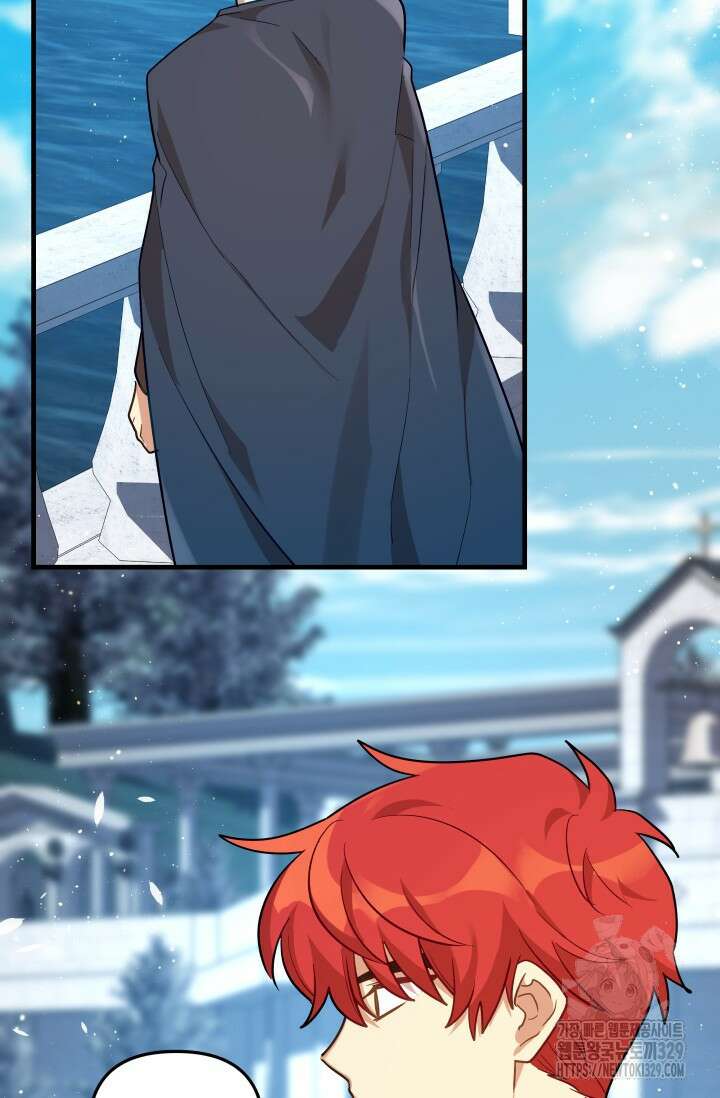 아기 성녀님은 세상을 멸망시키고 싶어! 51화 3