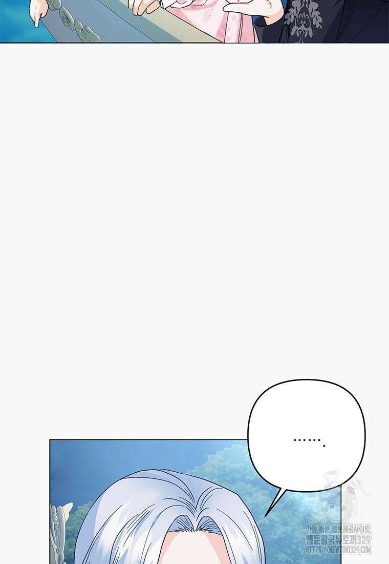 전직 성녀와 흑막의 비밀 연애 40화 70
