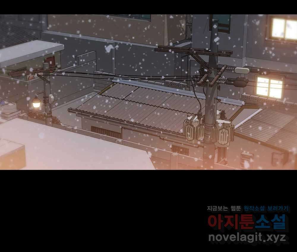 무지개다리 파수꾼 122화 6