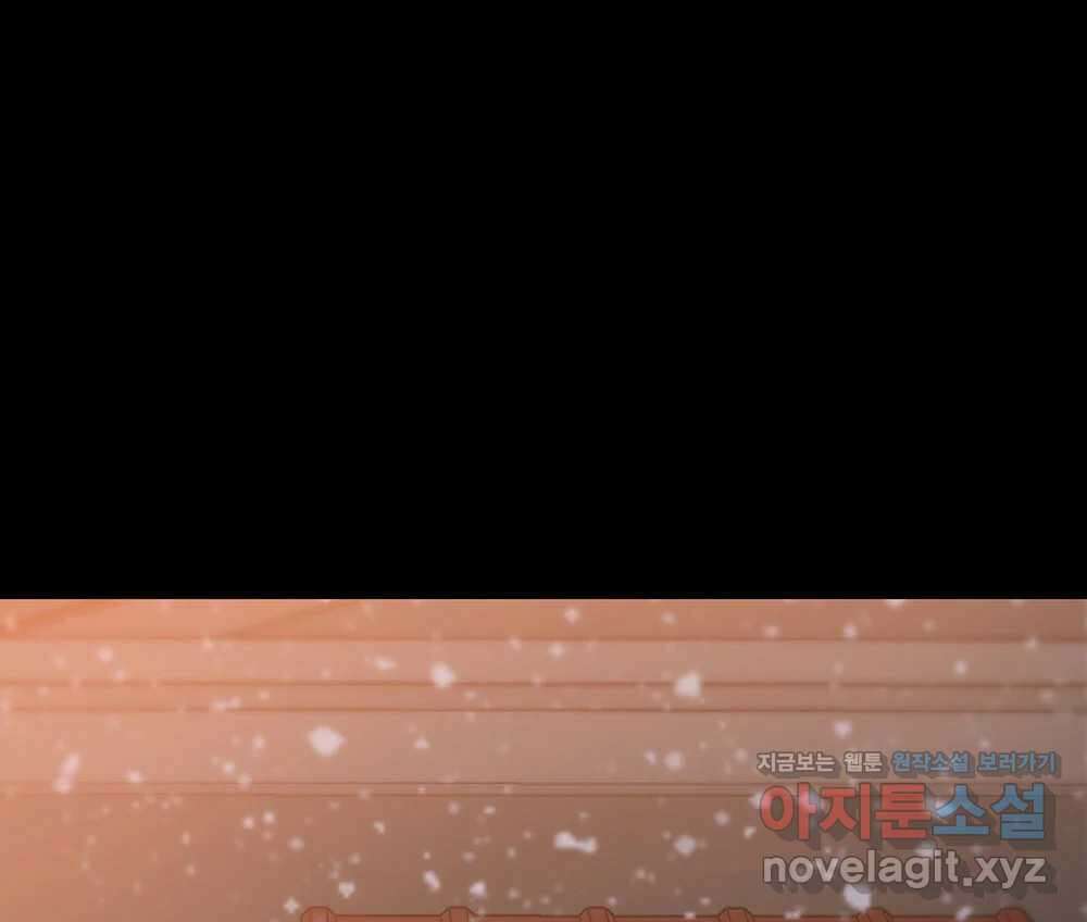 무지개다리 파수꾼 122화 8
