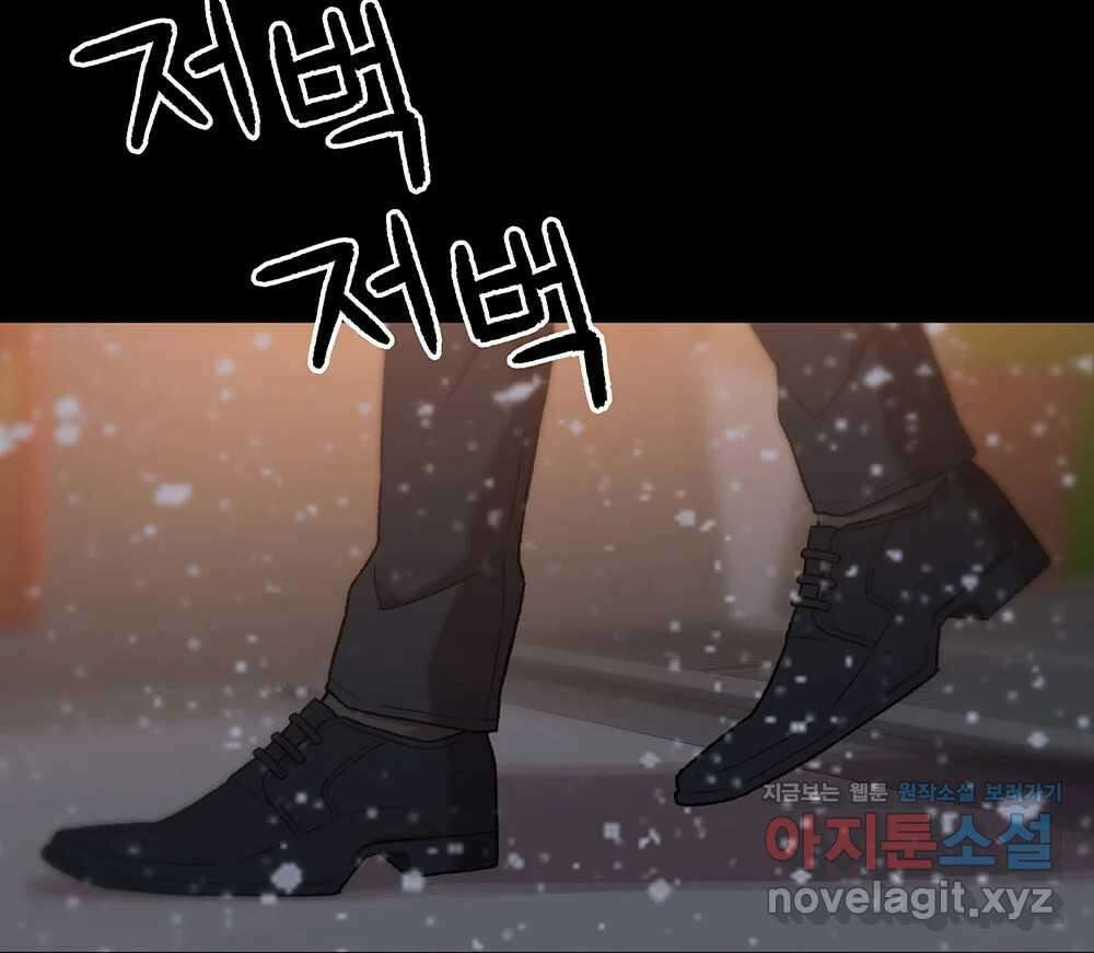 무지개다리 파수꾼 122화 13