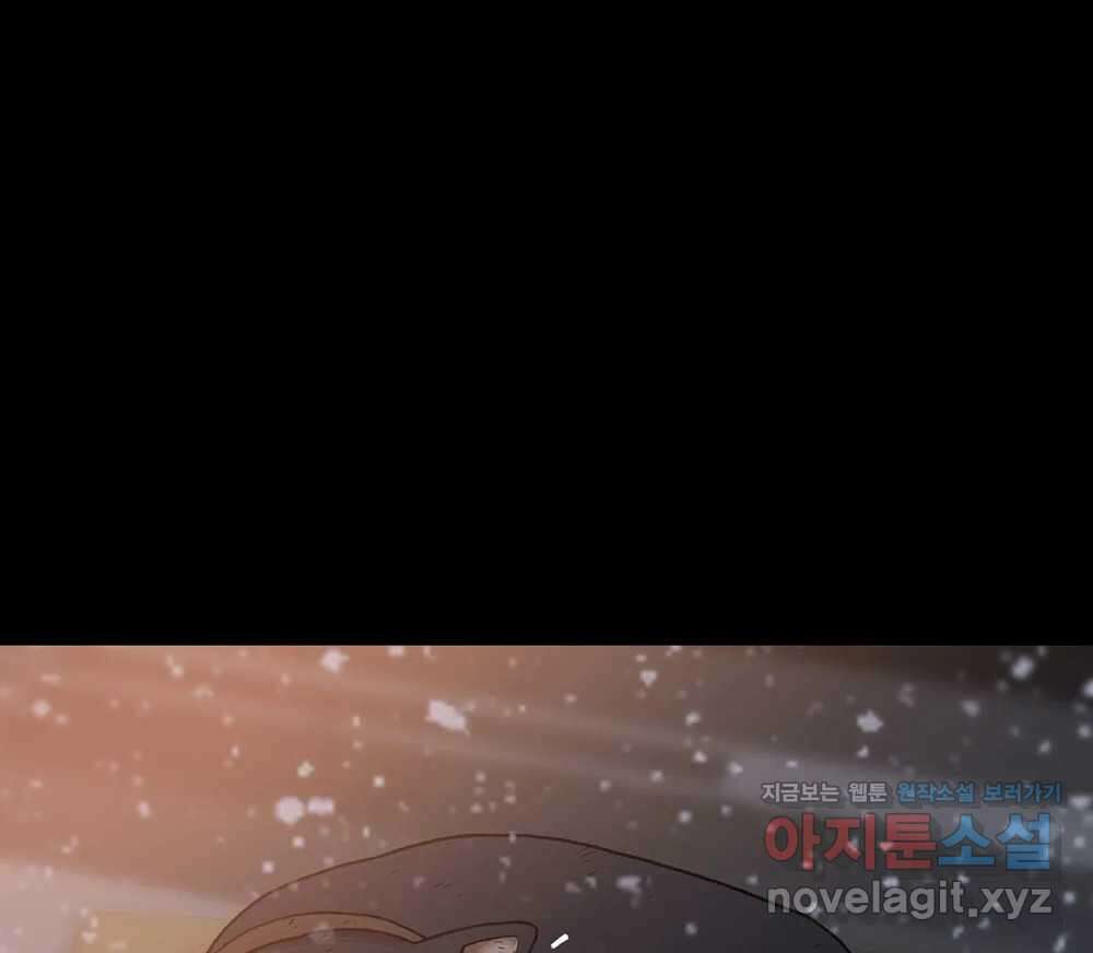 무지개다리 파수꾼 122화 14
