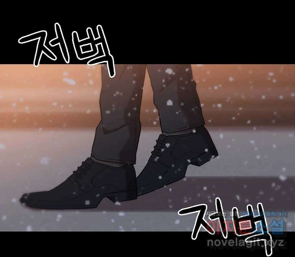 무지개다리 파수꾼 122화 16