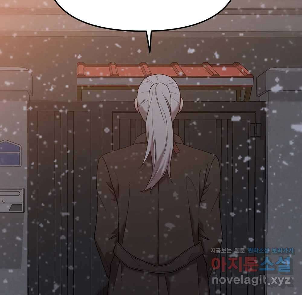 무지개다리 파수꾼 122화 20