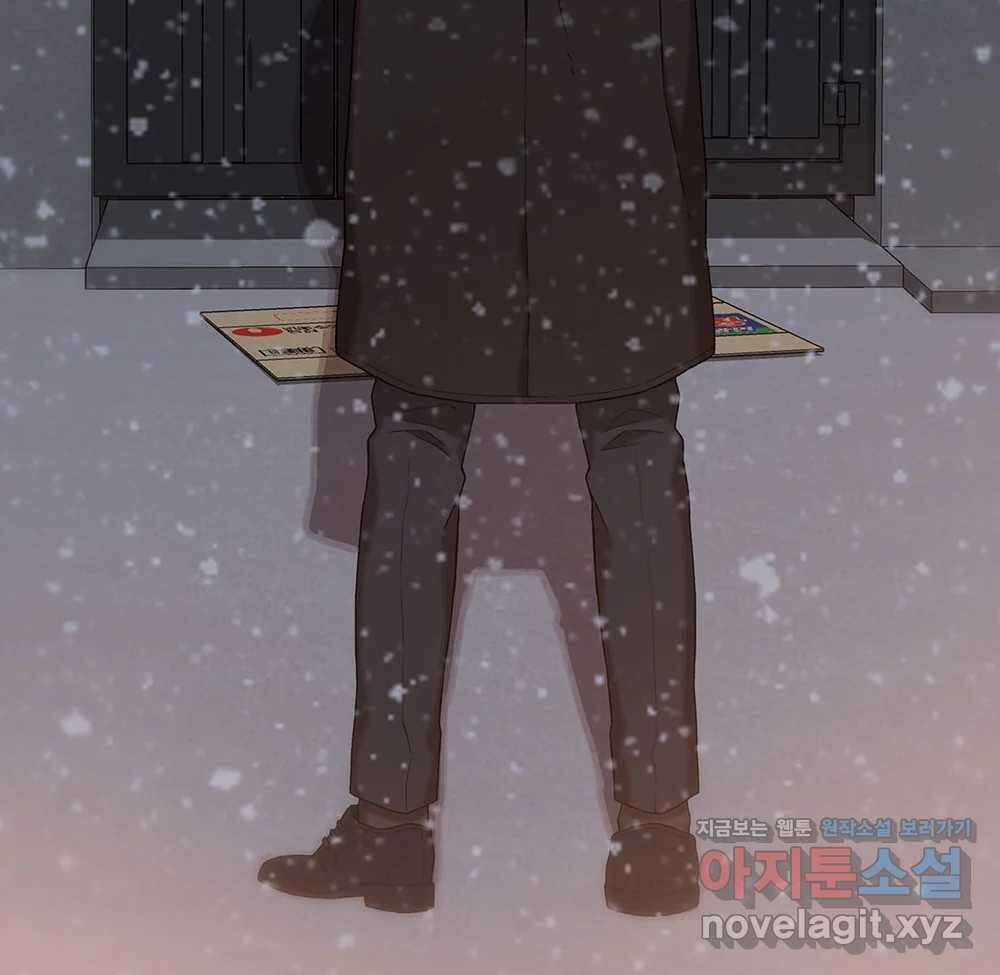 무지개다리 파수꾼 122화 21