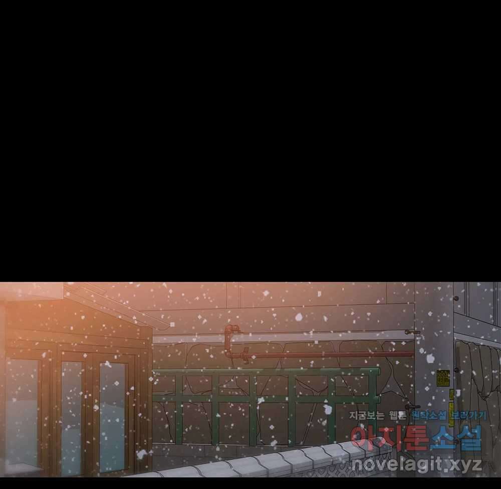 무지개다리 파수꾼 122화 26