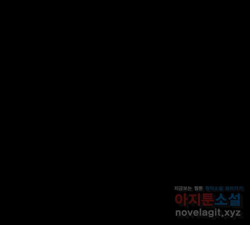 무지개다리 파수꾼 122화 33