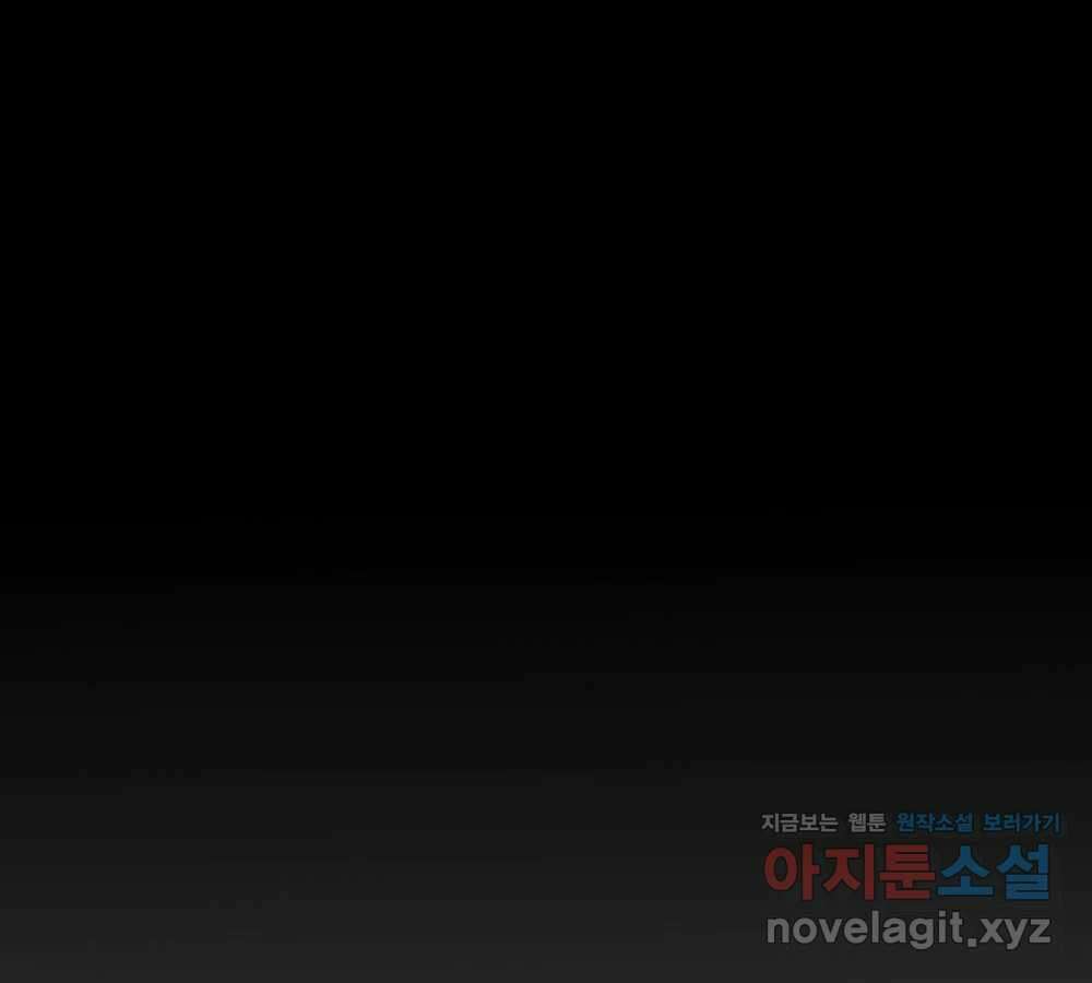 무지개다리 파수꾼 122화 34