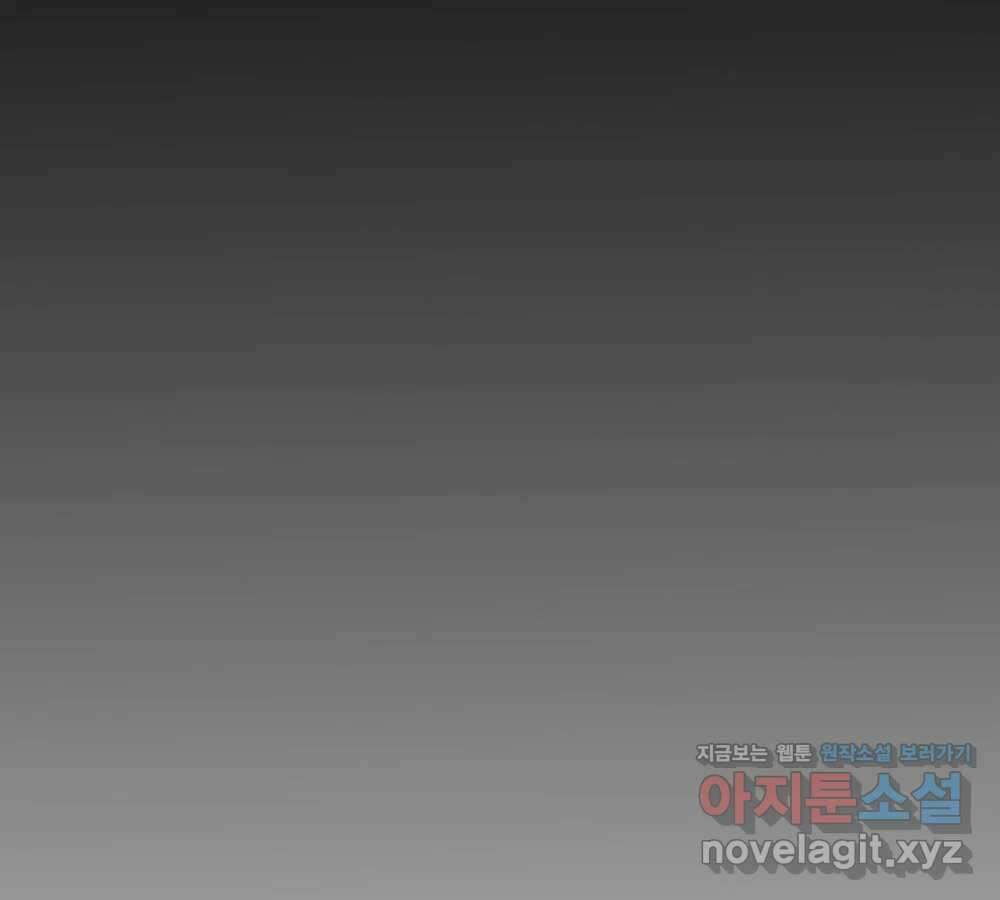 무지개다리 파수꾼 122화 35