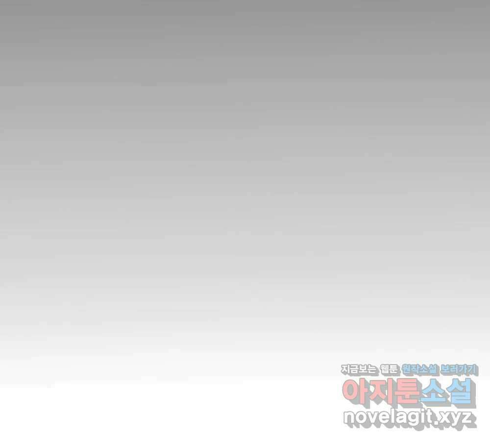 무지개다리 파수꾼 122화 36