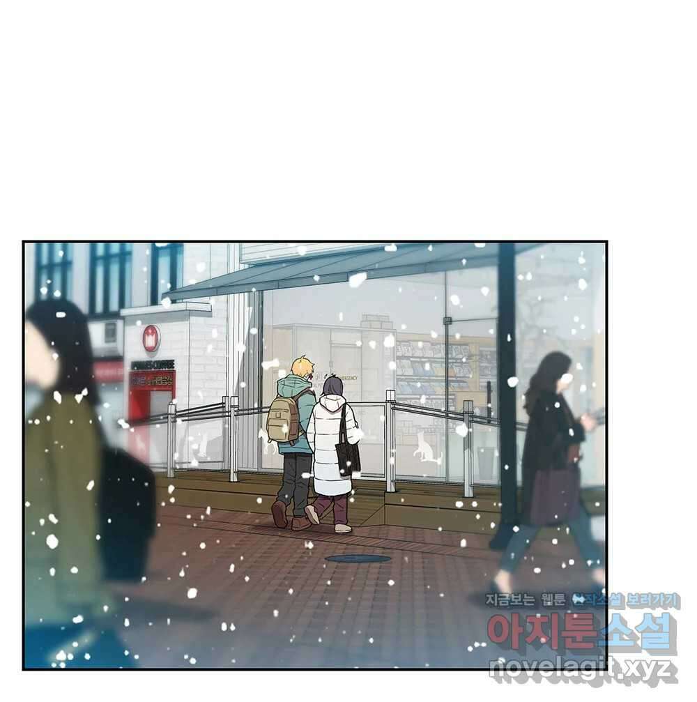무지개다리 파수꾼 122화 41