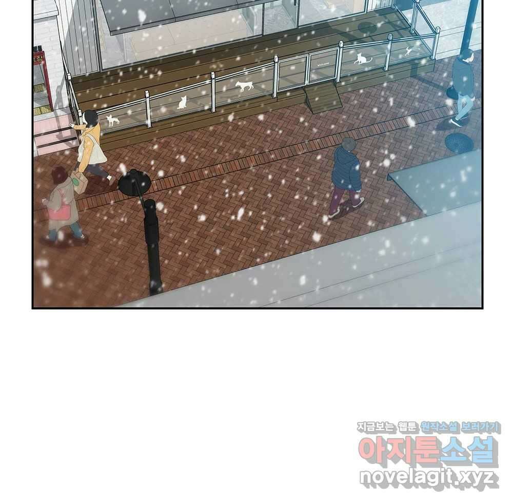 무지개다리 파수꾼 122화 65