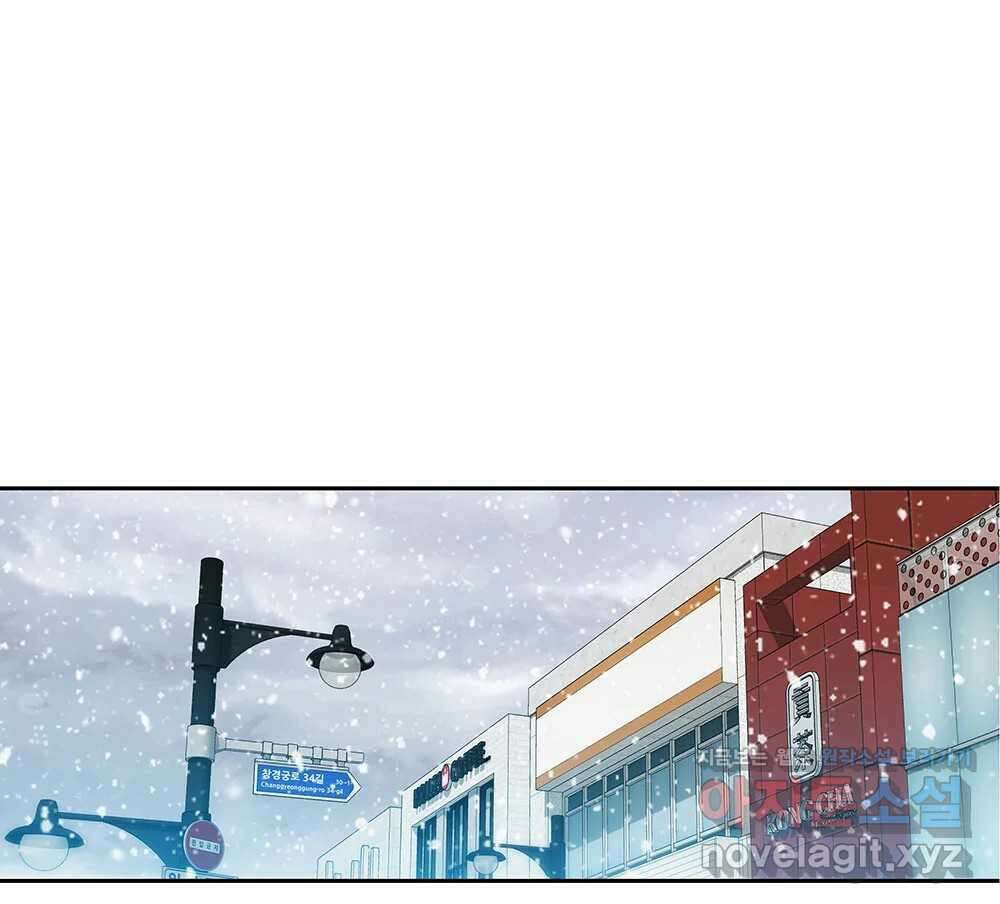 무지개다리 파수꾼 122화 76