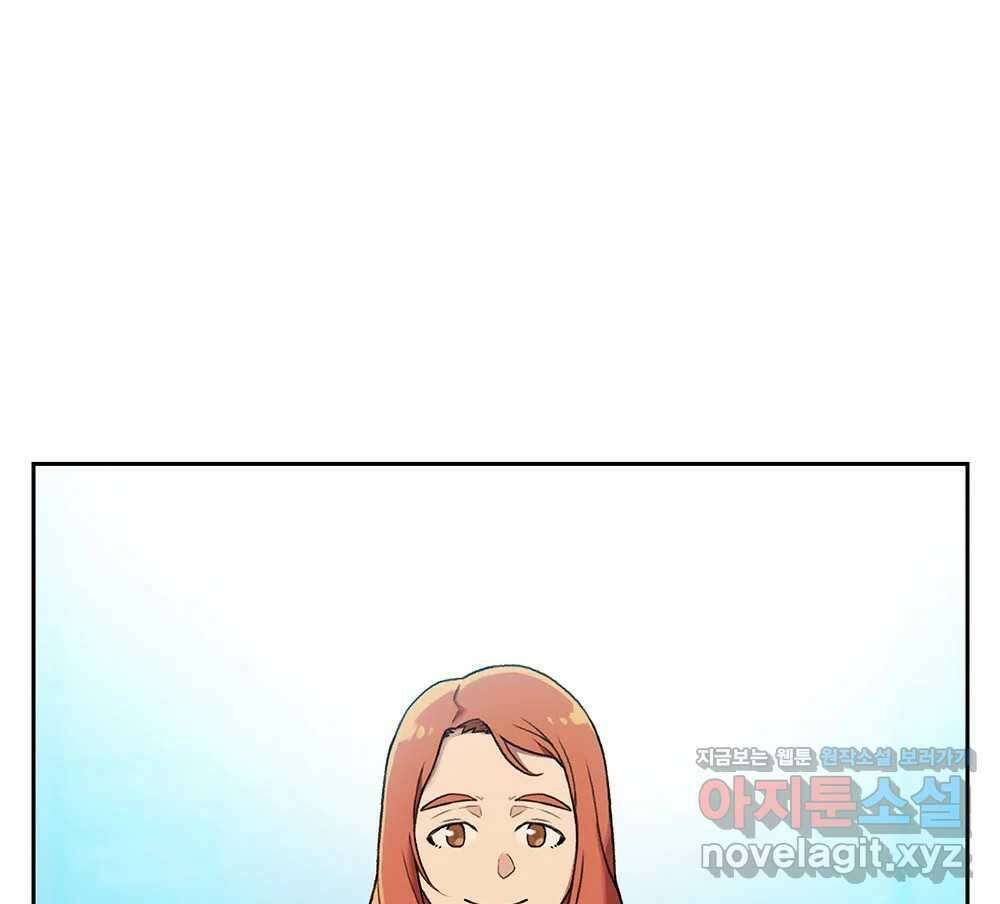 무지개다리 파수꾼 122화 77