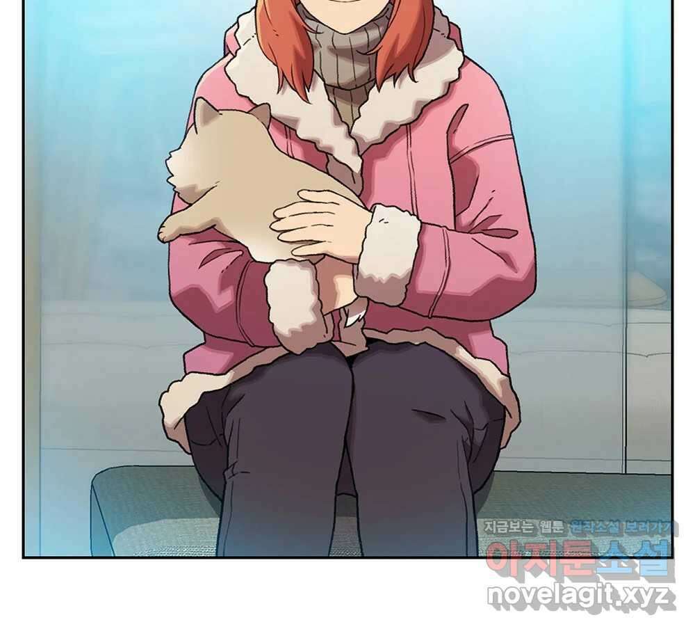 무지개다리 파수꾼 122화 78