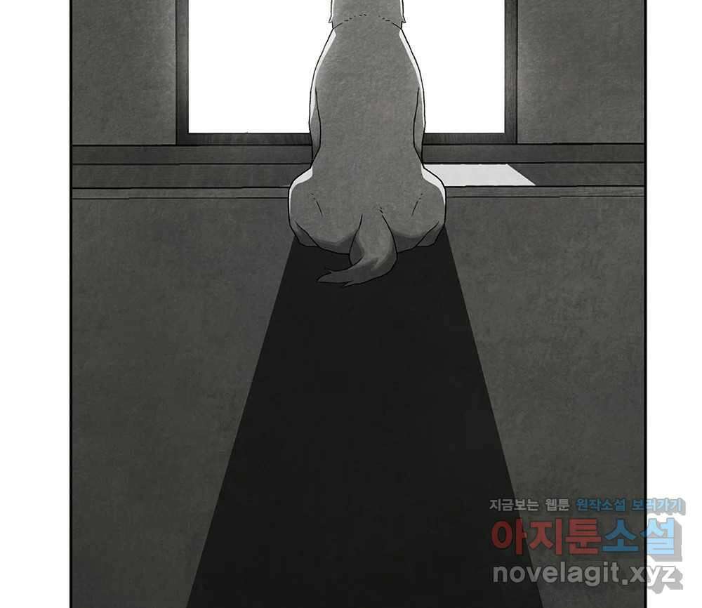 무지개다리 파수꾼 122화 96