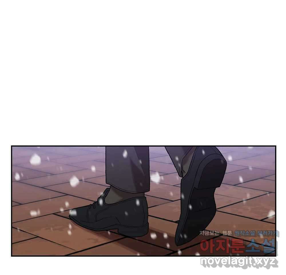 무지개다리 파수꾼 122화 115