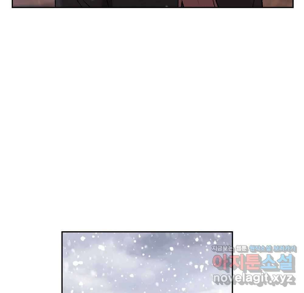 무지개다리 파수꾼 122화 117